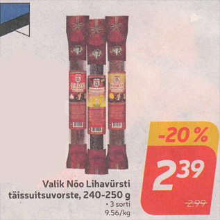 Allahindlus - Valik Nõo Lihavürsti täissuitsuvorste, 240 g-250 g