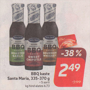 Скидка - Соус BBQ Santa Maria, 335 г - 370 г