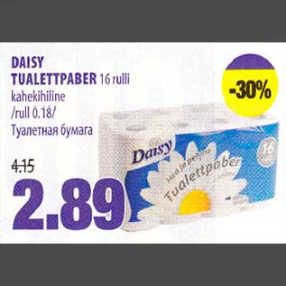 Allahindlus - DAISY TUALETTPABER 16 rulli kahekihiline