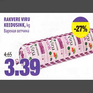 Allahindlus - RАКVЕRЕ VlRU KEEDUSlNK, kg