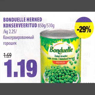 Скидка - Консервированный горошек