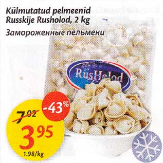 Скидка - Замороженные пельмени