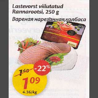 Allahindlus - Lastevorst viilutatud Rannarootsi,250 g