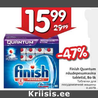 Allahindlus - Finish Quantum nõudepesumasina tabletid, 80 tk