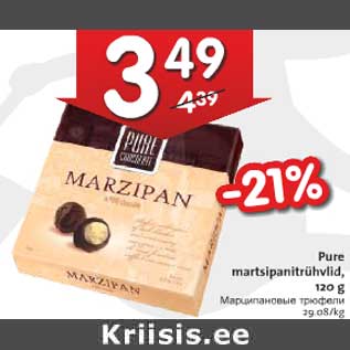 Allahindlus - Pure martsipanitrühvlid, 120 g