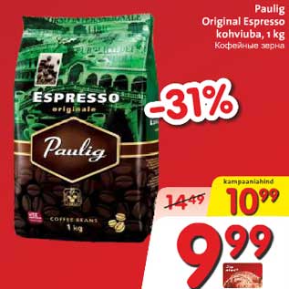 Allahindlus - Paulig Original Espresso kohviuba, 1 kg