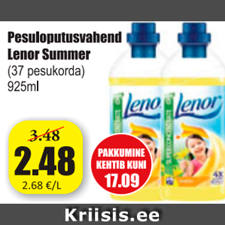 Скидка - Смягчитель Lenor