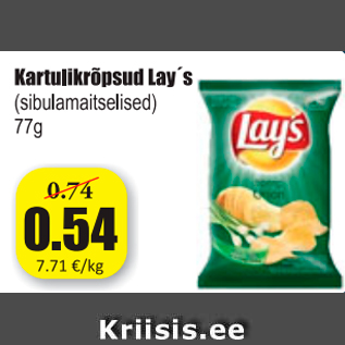 Allahindlus - Kartulikrõpsud Lay´s