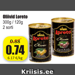 Скидка - Оливки Loreto