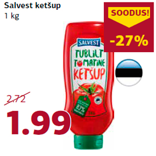 Скидка - Кетчуп