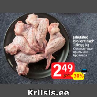 Allahindlus - Jahutatud broileritiivad*