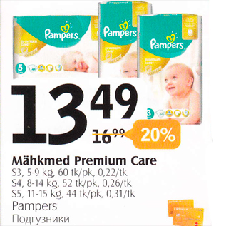 Allahindlus - Mähkmed Premium Care