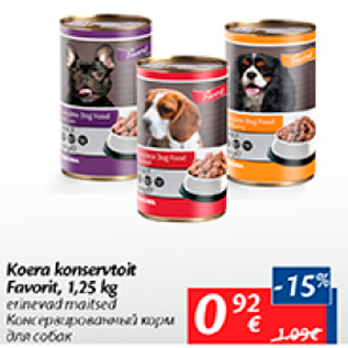 Скидка - Консервированный корм для собак