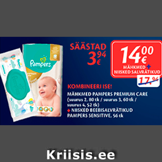Скидка - Подгузники PAMPERS PREMIUM CARE + влажные салфетки