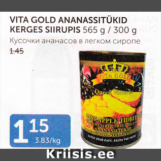 Allahindlus - VITA GOLD ANANASSITÜKID KERGES SIIRUPIS