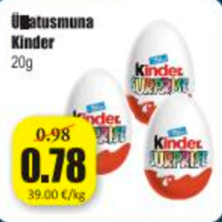 Скидка - Яйцо-сюрприз Kinder 20 г