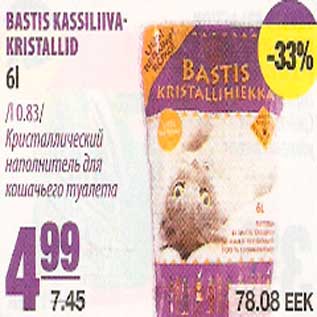 Allahindlus - Bastis kassiliivakristallid