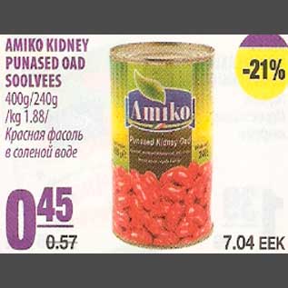 Allahindlus - Amiko Kidney punased oad soolvees