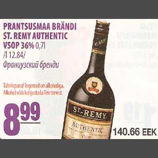 Allahindlus - Prantsusmaa brändi St.Remy Authentic VSOP