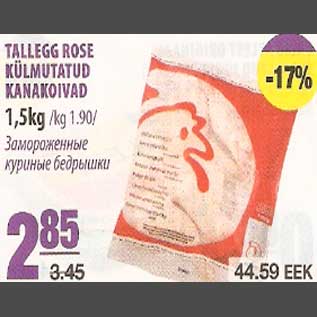 Allahindlus - Tallegg Rose külmutatud kanakoivad