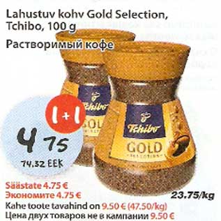 Allahindlus - Lahustuv kohv Gold Selection,Tchibo