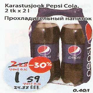 Allahindlus - Karastusjook Pepsi Cola