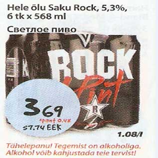 Allahindlus - Hele õlu Saku Rock