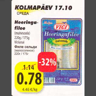 Allahindlus - Heeringafilee