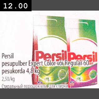 Allahindlus - Persil pesupulber Expert Color või Regular 60 pesukorda 4,8 kg