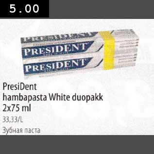 Allahindlus - Presi Dent hambapasta White duopakk 2x75ml