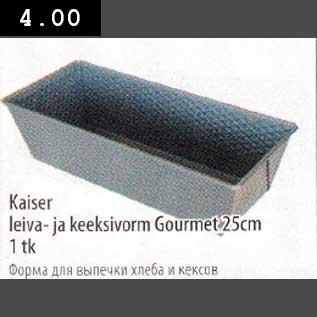 Allahindlus - Keiser leiva- ja keeksivorm Gourmet 25 cm