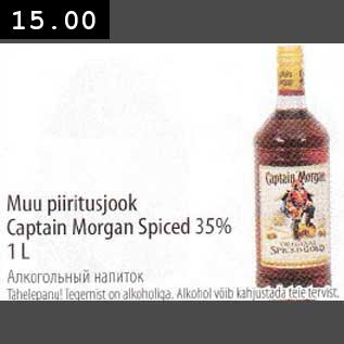 Allahindlus - Мuu piiritusjook Captain Morgan Spiced 35% 1L