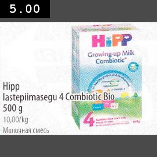 Allahindlus - Hipp lastepiimasegu 4 Combiotic Bio 500 g