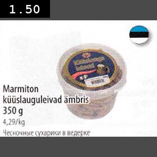 Allahindlus - Marmiton küüslauguleivad ämbris 350 g