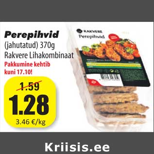 Allahindlus - Perepihvid (jahutatud) 370g Rakvere Lihakombinaat