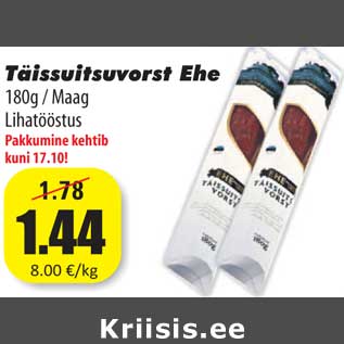Allahindlus - Täissuitsuvorst Ehe 180g / Maag Lihatööstus
