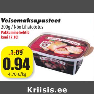 Allahindlus - Veisemaksapasteet 200g / Nõo Lihatööstus