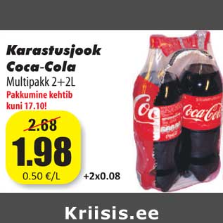 Скидка - Прохладительный напиток Coca Cola 2+2л