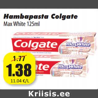 Скидка - Зубная паста Colgate