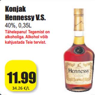 Скидка - Коньяк Hennessy В.С.