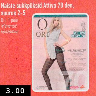 Allahindlus - Naiste sukkpüksid Attiva 70 den, suurus 2-5