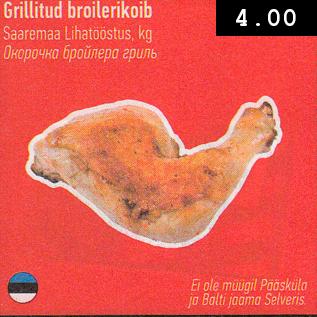 Allahindlus - Grillitud broilerikoib