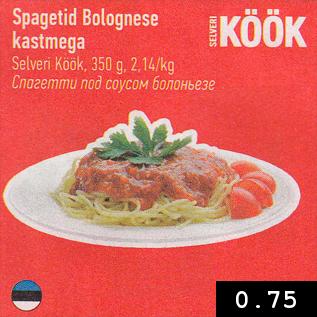 Скидка - Спагетти под соусом болоньезе