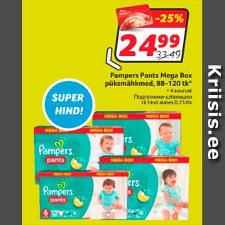 Allahindlus - Pampers Pants Mega Box püksmähkmed, 88-120 tk*