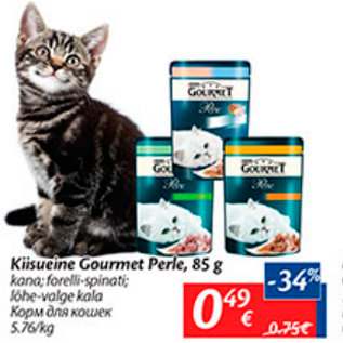 Allahindlus - Kiisueine Gourmet Perle, 85 g