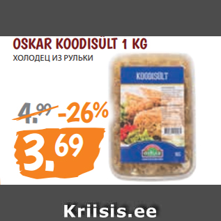 Allahindlus - OSKAR KOODISÜLT 1 KG