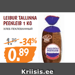 Allahindlus - LEIBUR TALLINNA PEENLEIB 1 KG