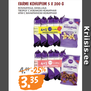 Allahindlus - FARMI KOHUPIIM 5 X 200 G