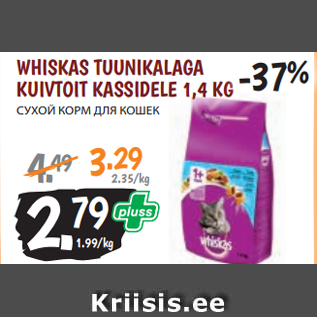 Allahindlus - WHISKAS TUUNIKALAGA KUIVTOIT KASSIDELE 1,4 KG