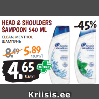 Allahindlus - HEAD & SHOULDERS ŠAMPOON 540 ML